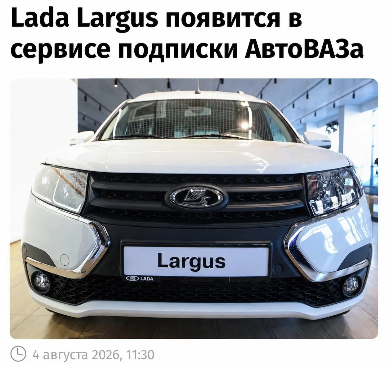 Вот это новость 🤩 Совсем недавно говорили с товарищем как раз о такой функции на отечественные машины | Сетка — социальная сеть от hh.ru