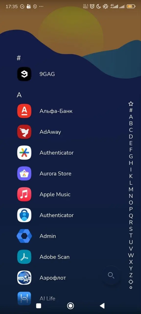 Niagara Launcher для Андроида
Я перешёл с iPhone на Андроид лет 5 назад, тк меня перестало устраивать время работы iPhone SE — оно начало доходить до 4 часов от полной зарядки, а платить 100 тр за хру... | Сетка — социальная сеть от hh.ru