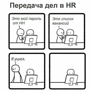 Вот такой сервис я хочу создать!!! | Сетка — социальная сеть от hh.ru