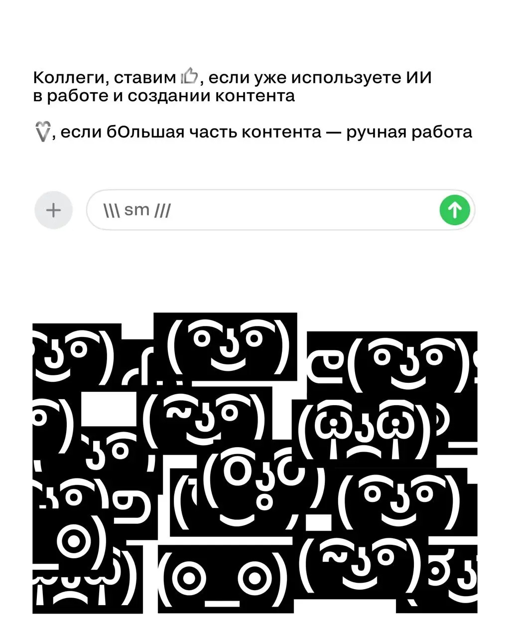 Если AI-реклама выглядит дорого, вам важно, кто её сделал? Смотрим свежее исследование*
Посмотрели большой отчёт DoubleVerify с инсайтом от WARC | Сетка — социальная сеть от hh.ru