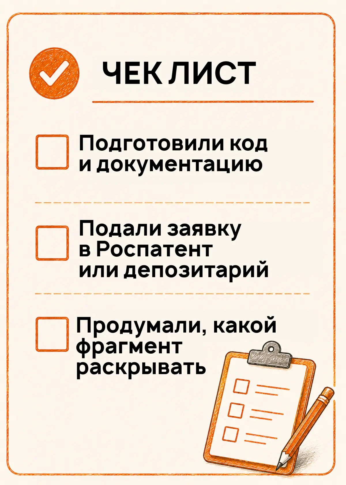 Как задепонировать программный код: пошаговая инструкция ⤵️ | Сетка — социальная сеть от hh.ru
