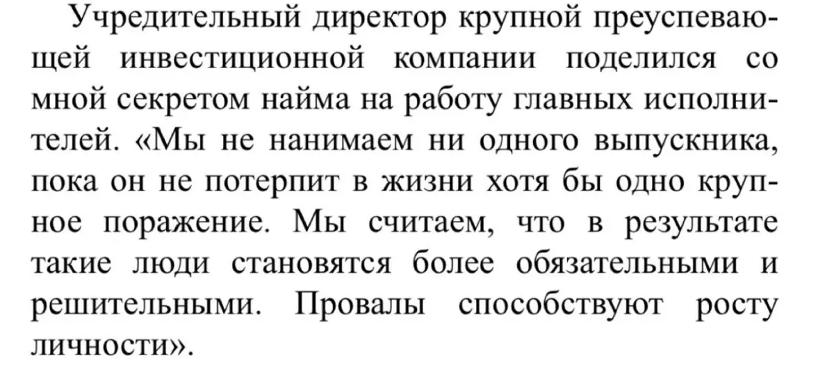 Кехо так пишет, а вы как считаете? | Сетка — социальная сеть от hh.ru