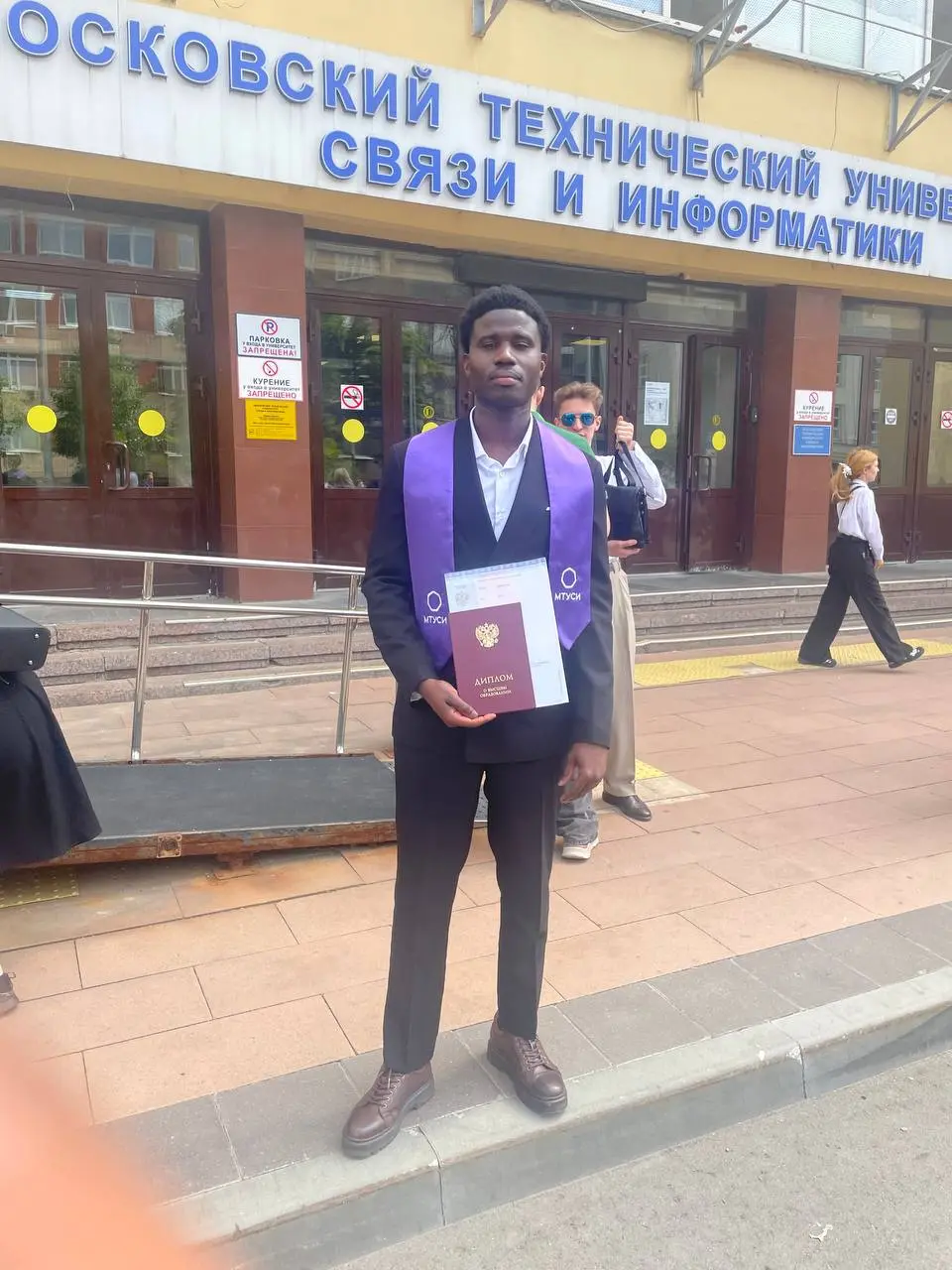 Валтер Домингуш Санка