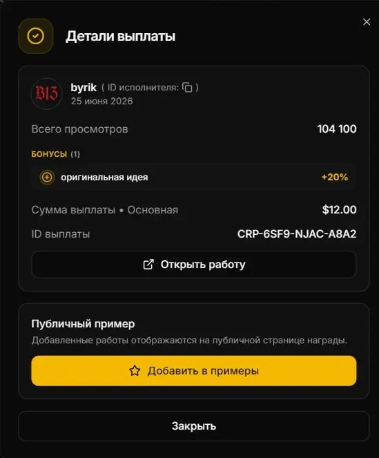 Помните как говорили, рассказывали, "когда сделал заказчику | Сетка — социальная сеть от hh.ru