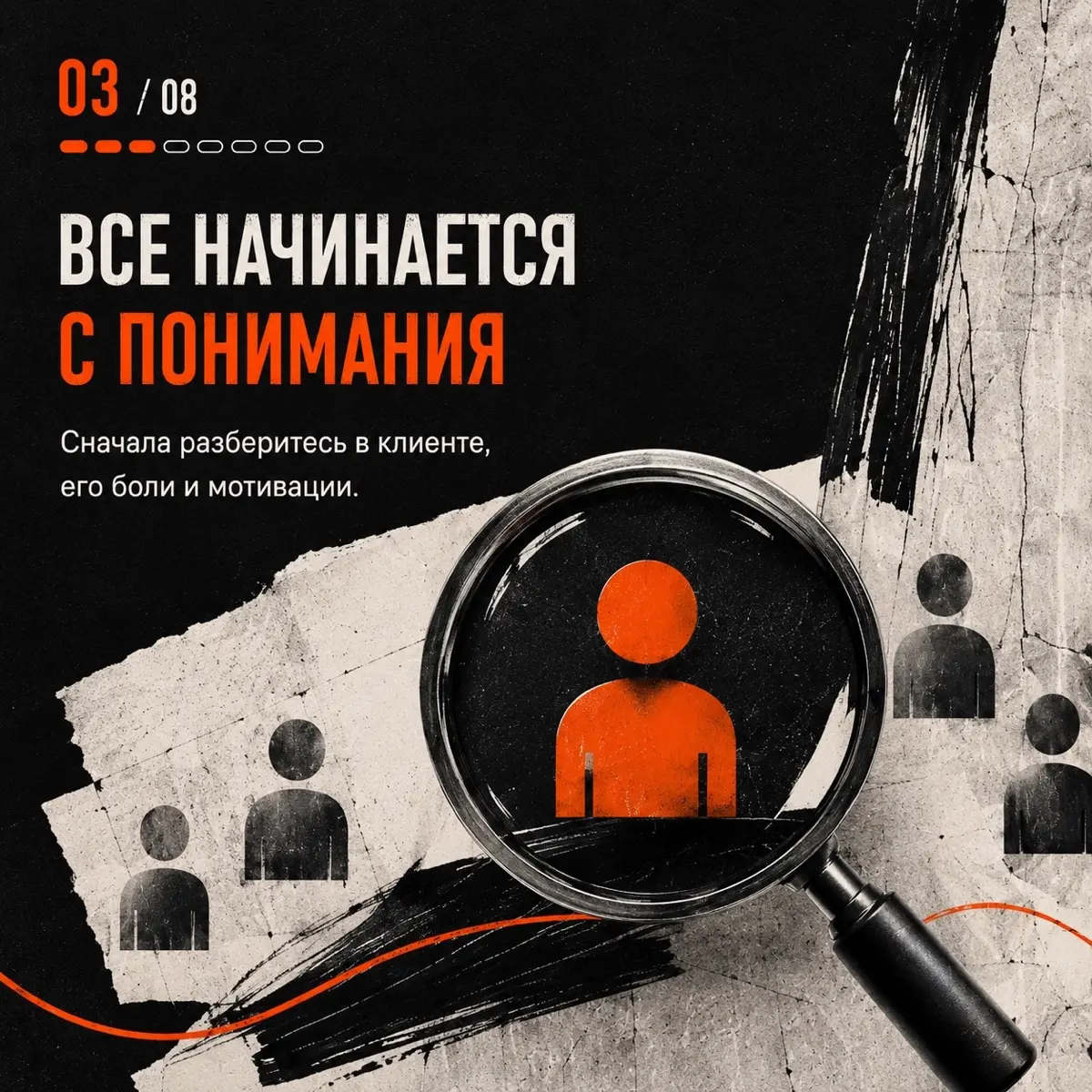 А что, если дело не в рекламе? | Сетка — социальная сеть от hh.ru