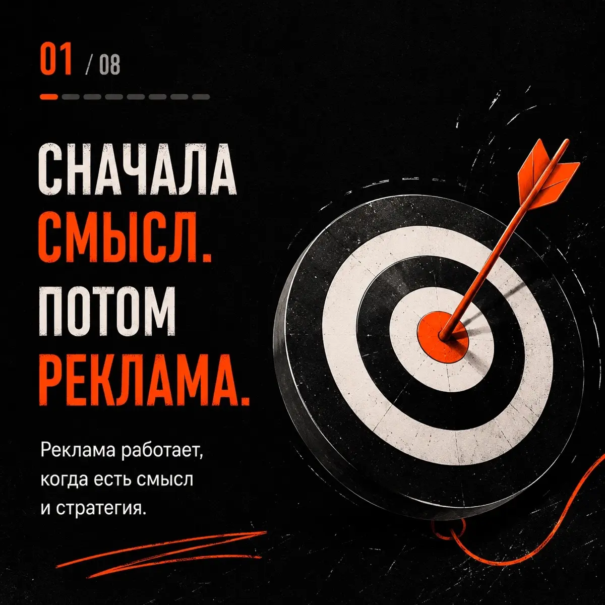 А что, если дело не в рекламе? | Сетка — социальная сеть от hh.ru