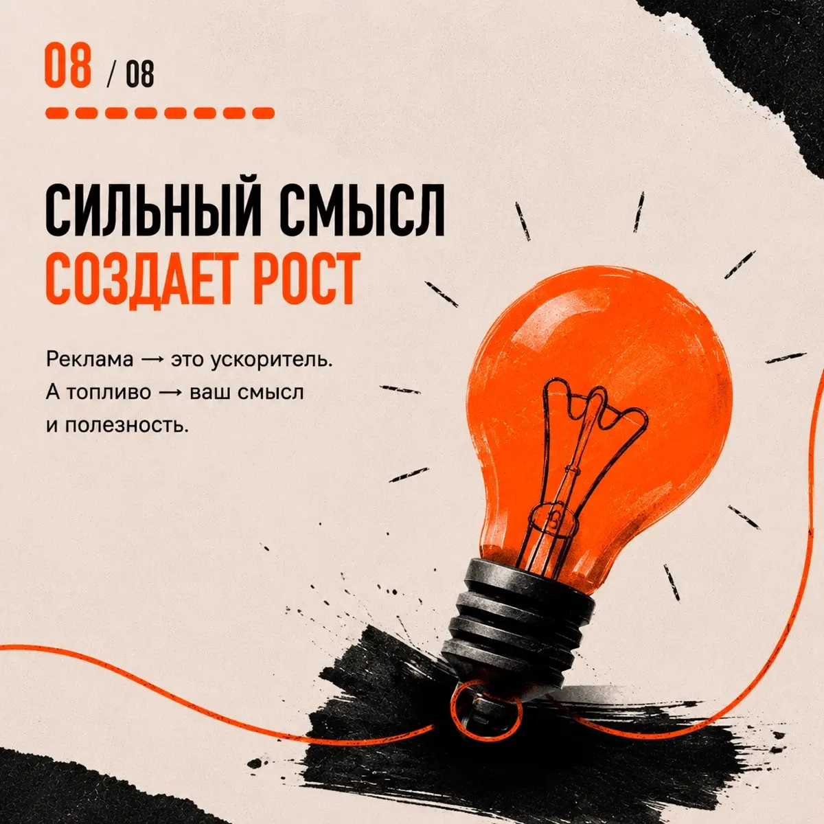 А что, если дело не в рекламе? | Сетка — социальная сеть от hh.ru