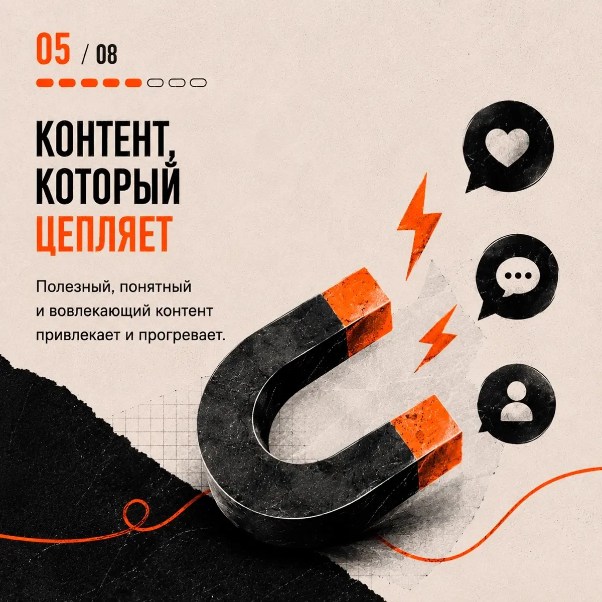 А что, если дело не в рекламе? | Сетка — социальная сеть от hh.ru