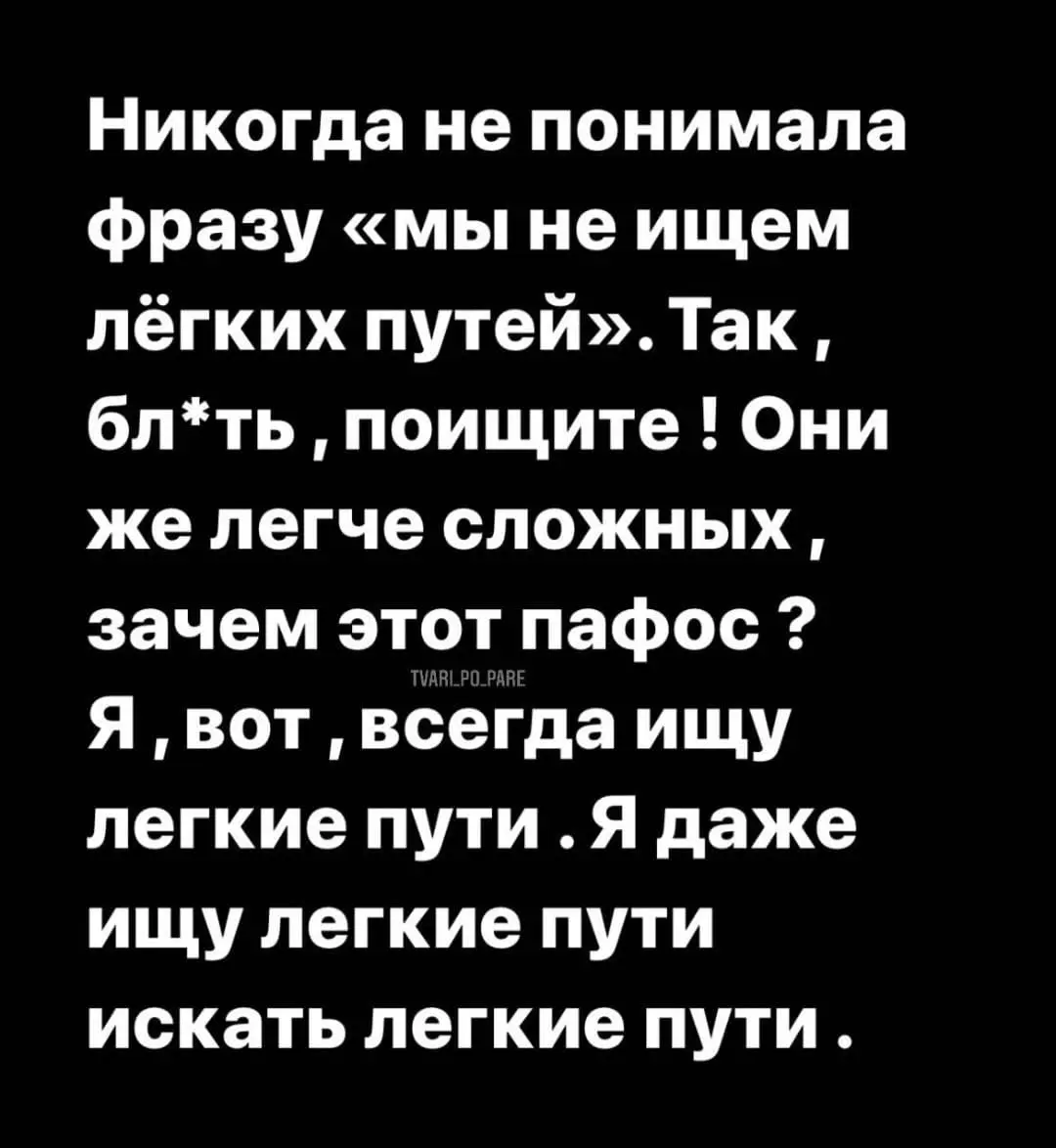 Да! | Сетка — социальная сеть от hh.ru