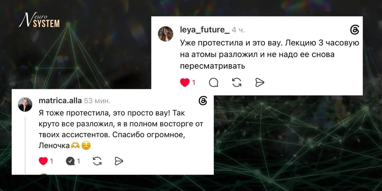 Почему я создаю на совесть все свои продукты?
Чтобы мне писали такие сообщения и потом приходили ко мне в работу😉
Что интересно, большая половина людей, которые покупали мои Практикумы, переходят из о... | Сетка — социальная сеть от hh.ru