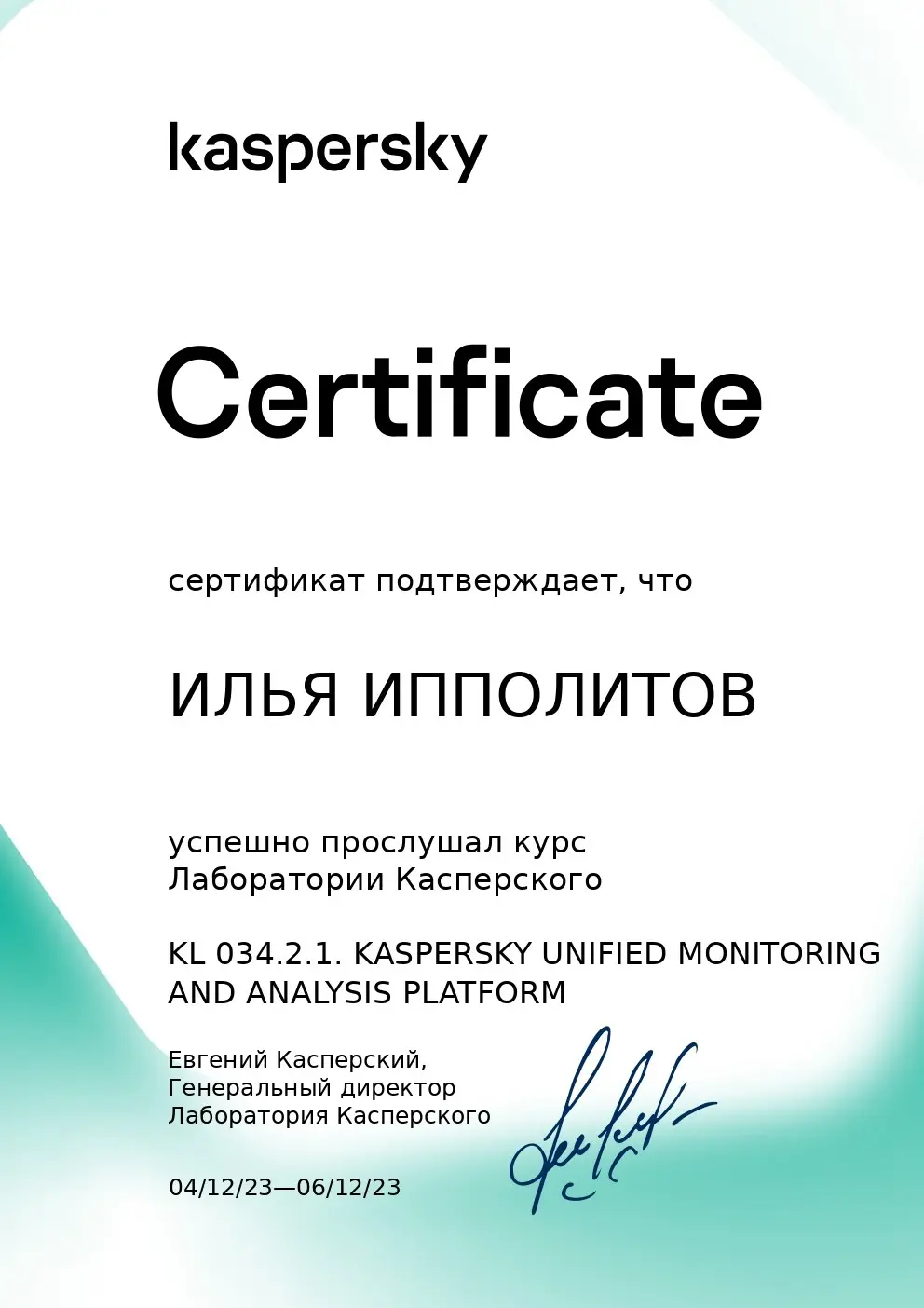 Network member avatar