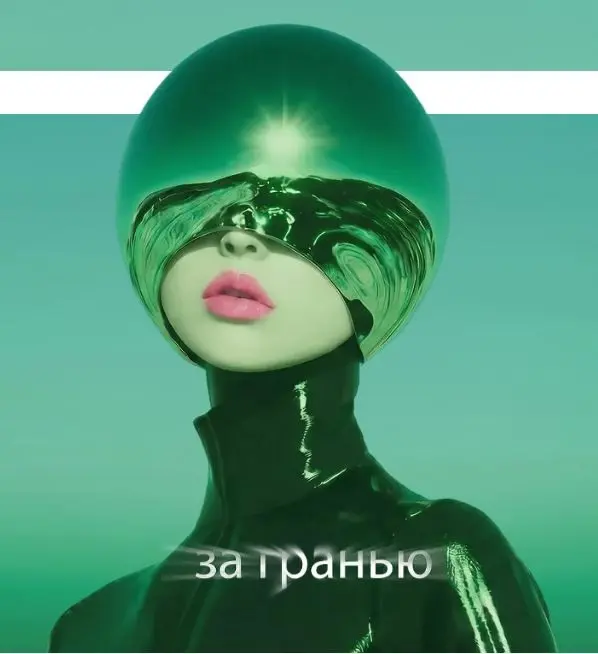 Приходите нетворкаться 29 сентября | Сетка — социальная сеть от hh.ru