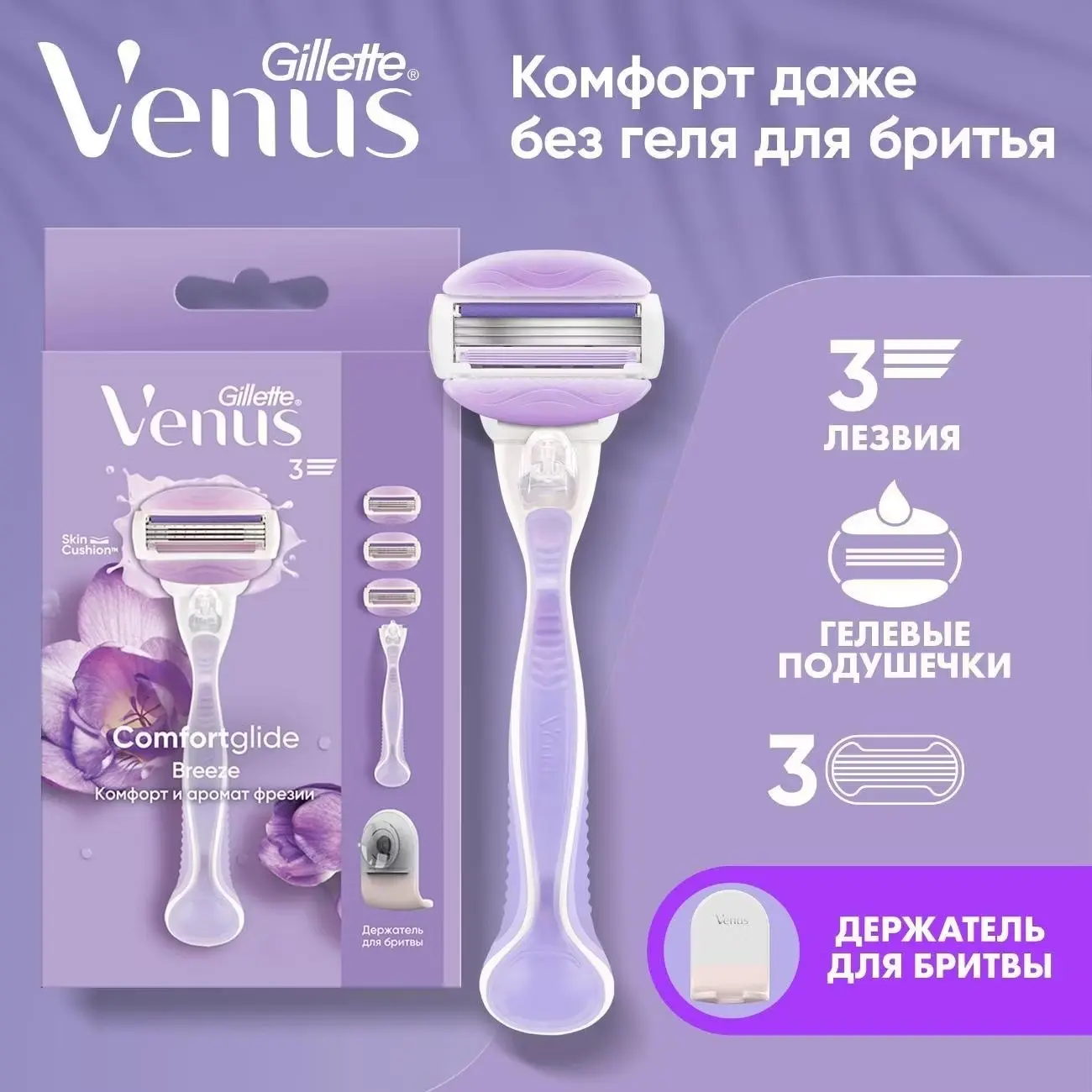 Создаём собственный салон красоты. | Сетка — социальная сеть от hh.ru