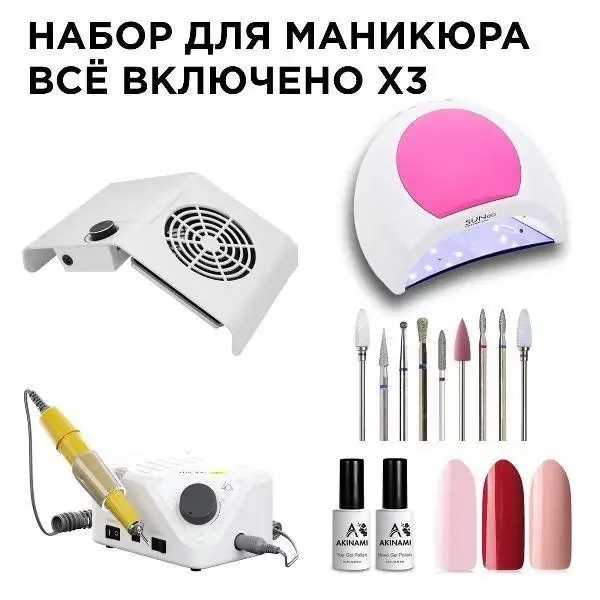 Создаём собственный салон красоты. | Сетка — социальная сеть от hh.ru