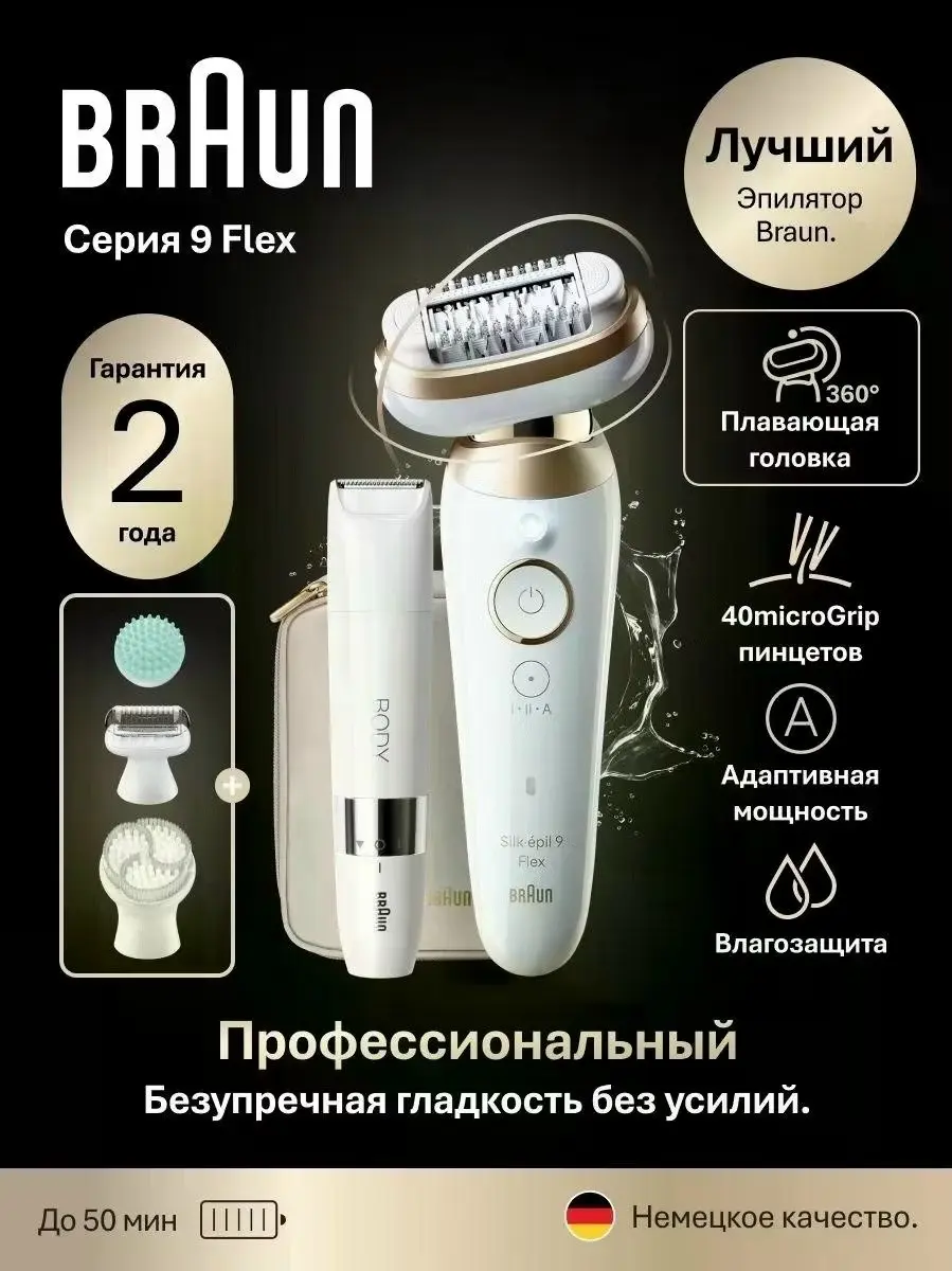 Создаём собственный салон красоты. | Сетка — социальная сеть от hh.ru