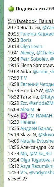 Фейсбук - МОЖЕТ!
Я и забыл, что там есть трафик, честно! Но сейчас приятно удивлен | Сетка — социальная сеть от hh.ru