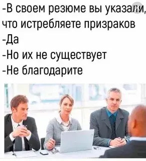 Заканчиваем день на позитиве | Сетка — социальная сеть от hh.ru