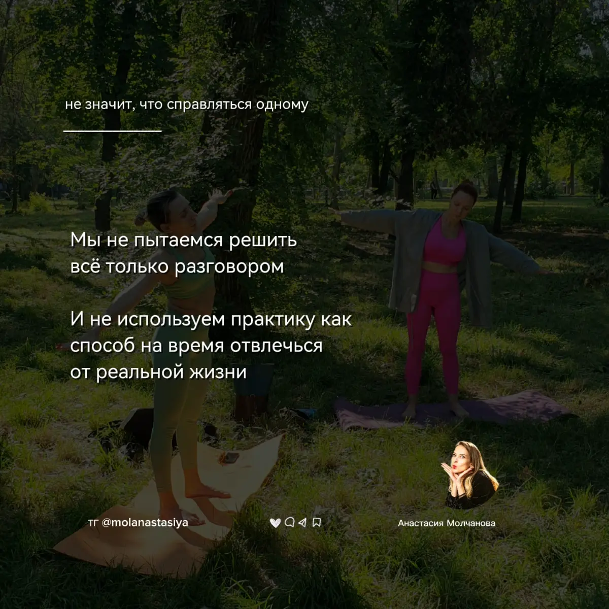 Не значит, что нужно справляться одному.... | Сетка — социальная сеть от hh.ru