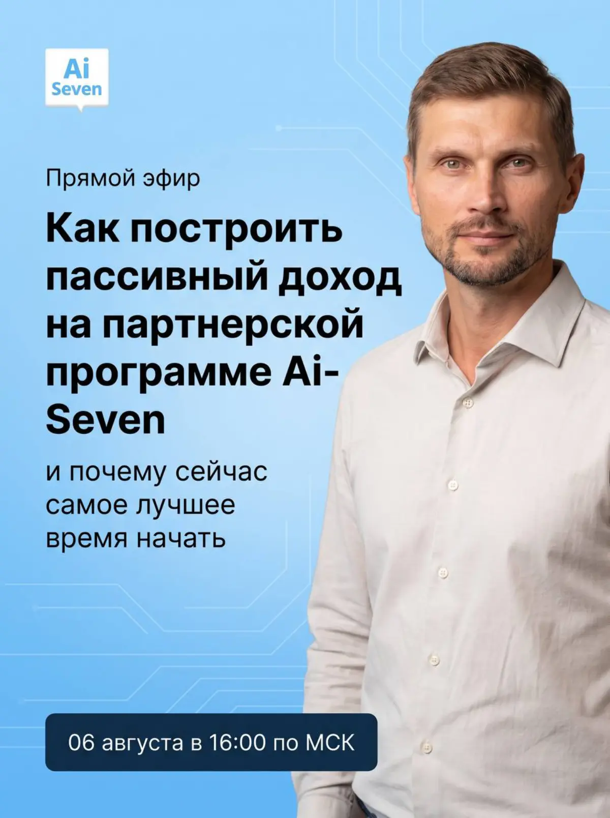 ПАРТНЕРСКИЙ ДОХОД ✅ | Сетка — социальная сеть от hh.ru