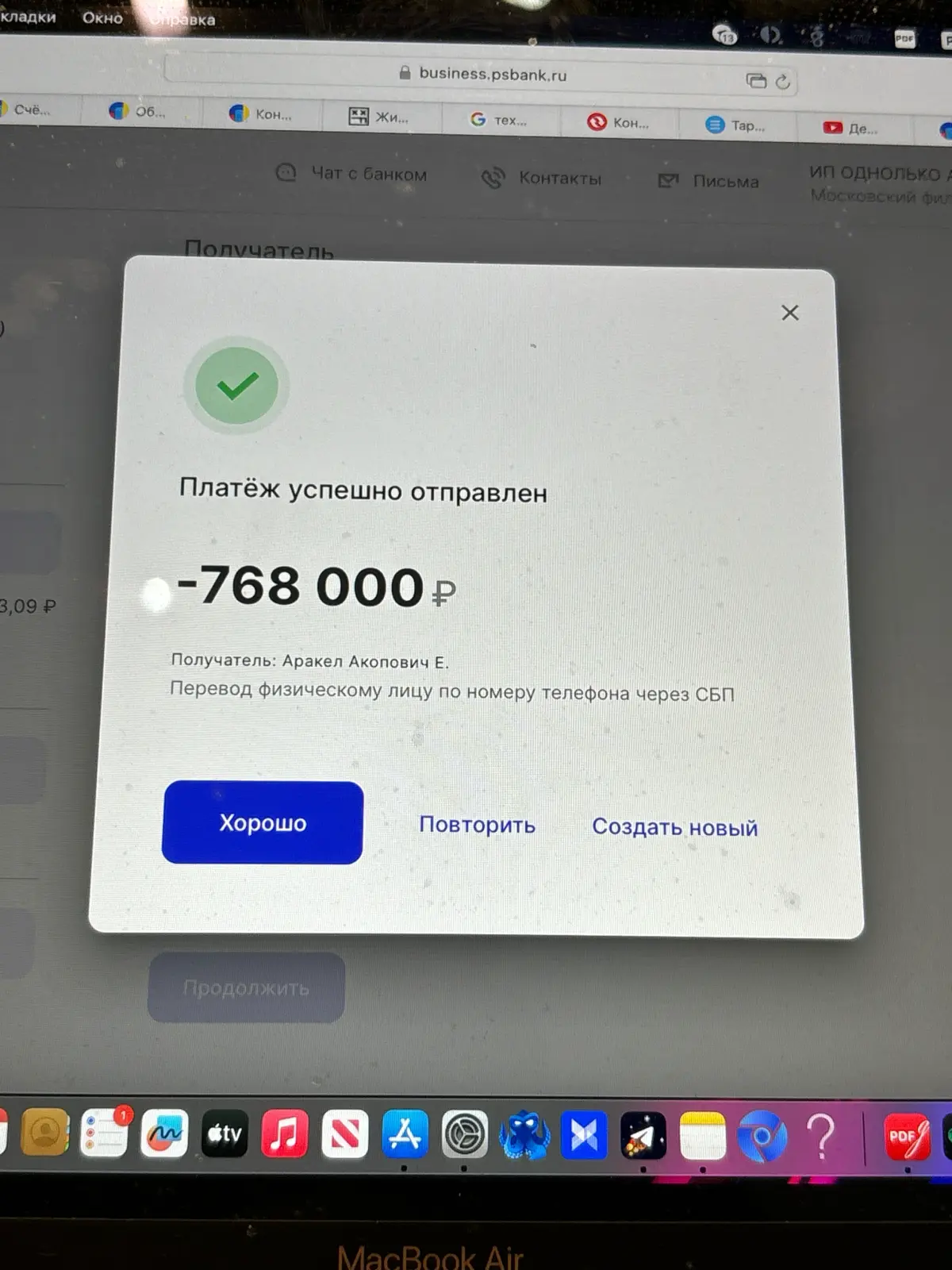Агентские вознаграждения | Сетка — социальная сеть от hh.ru