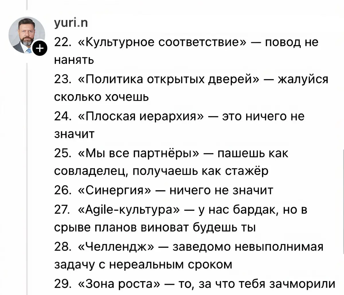 Коллеги, обнаружен бриллиант | Сетка — социальная сеть от hh.ru