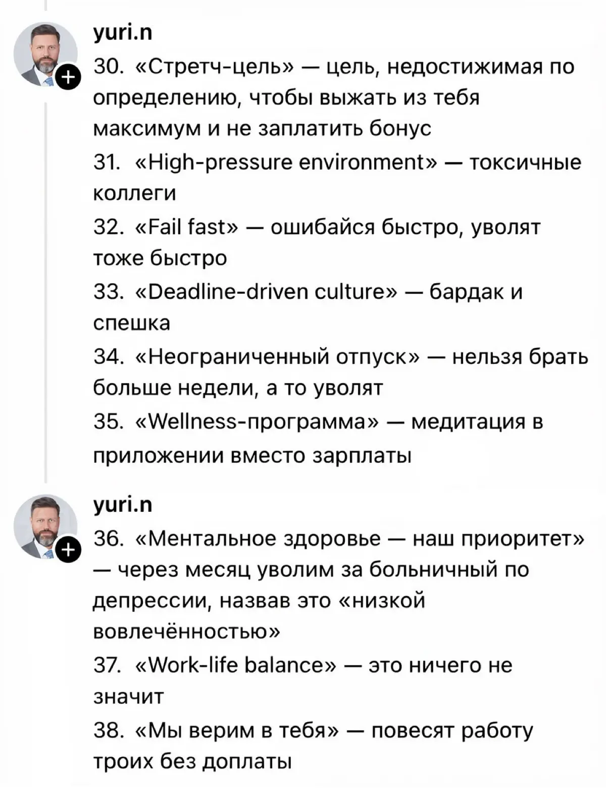Коллеги, обнаружен бриллиант | Сетка — социальная сеть от hh.ru