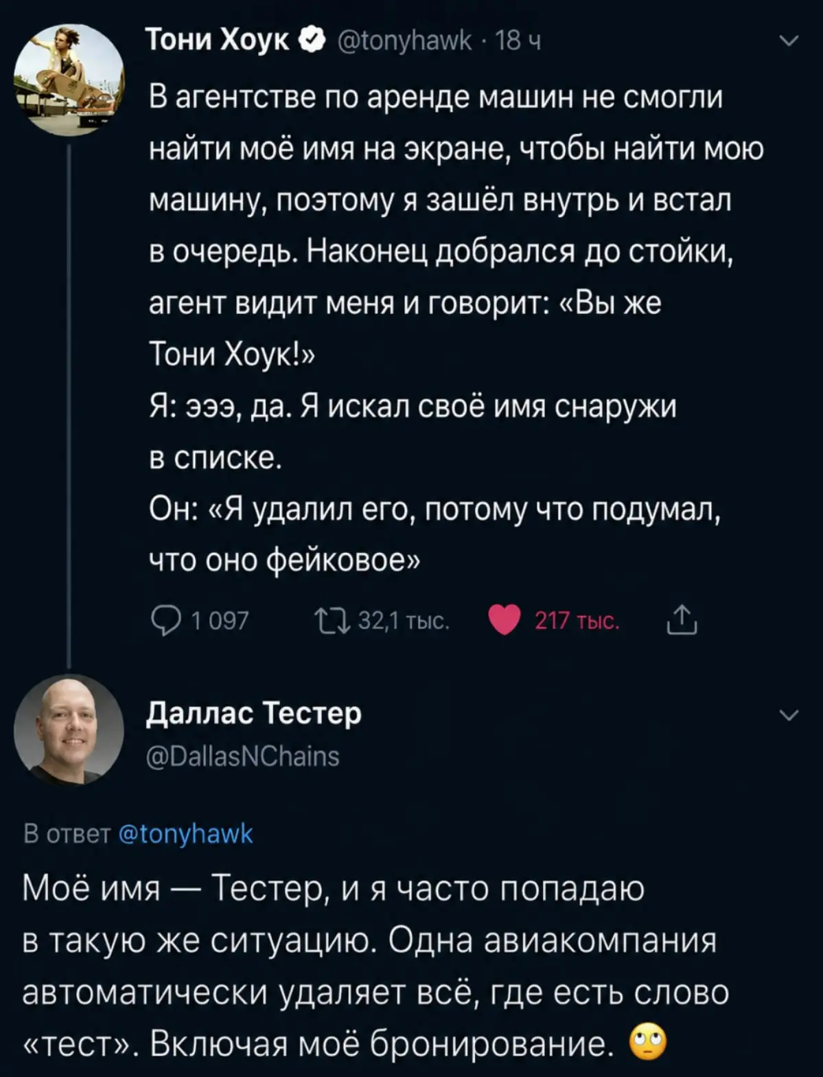 тяжко мужику живётся)))) | Сетка — социальная сеть от hh.ru