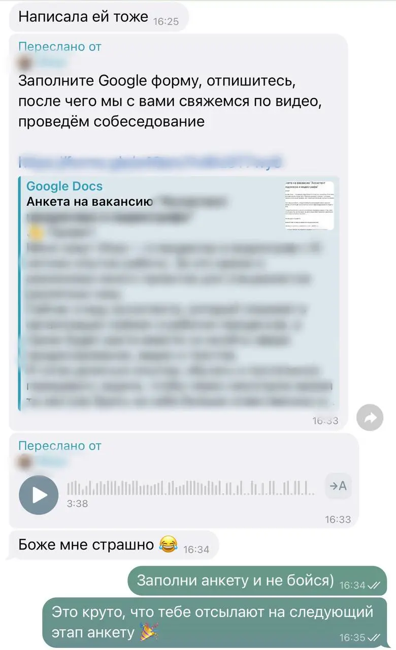 Ученики 1 потока моего курса по smm уже начинают получать ответы на заявки и проходят следующие этапы собеседования | Сетка — социальная сеть от hh.ru