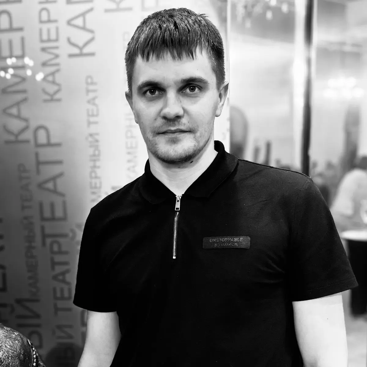 Артем Рыжаков