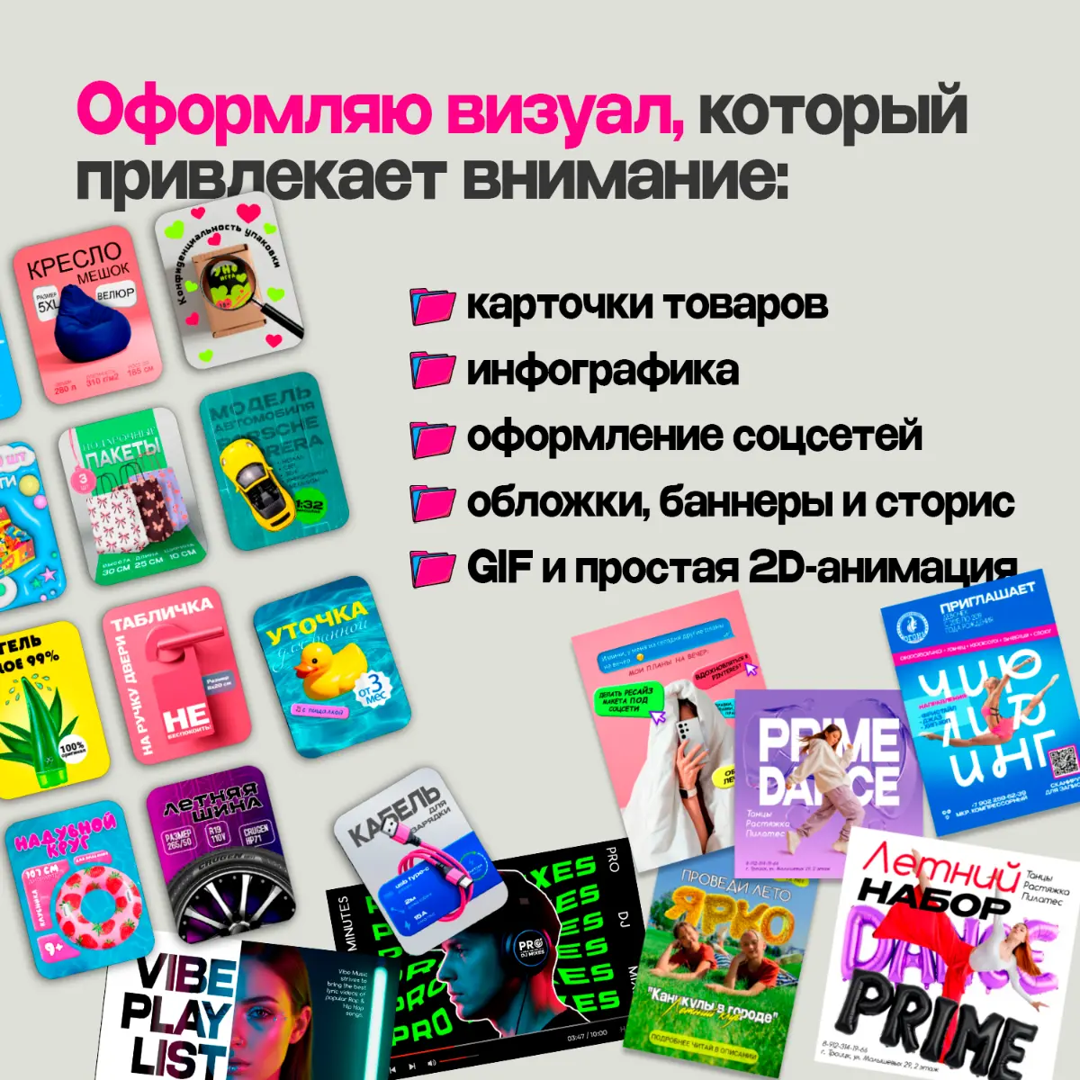 Художник-иллюстратор и графический дизайнер Tata Baeva 💝 | Сетка — социальная сеть от hh.ru