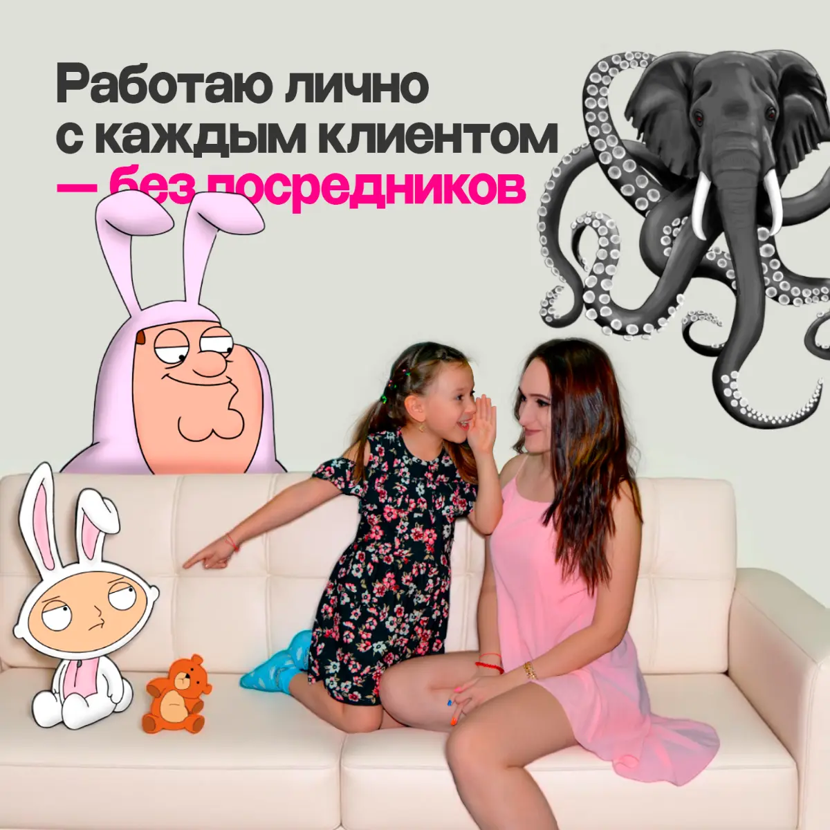 Художник-иллюстратор и графический дизайнер Tata Baeva 💝 | Сетка — социальная сеть от hh.ru