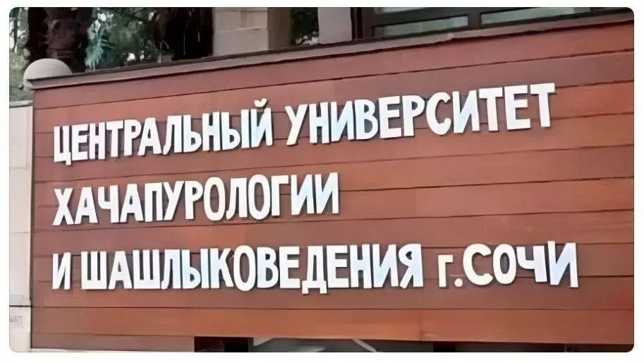 Пора задуматься о третьем высшем образовании | Сетка — социальная сеть от hh.ru