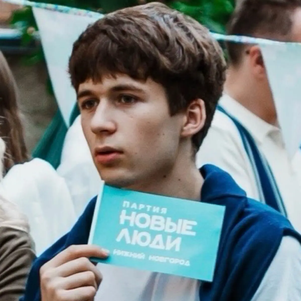 Network member avatar