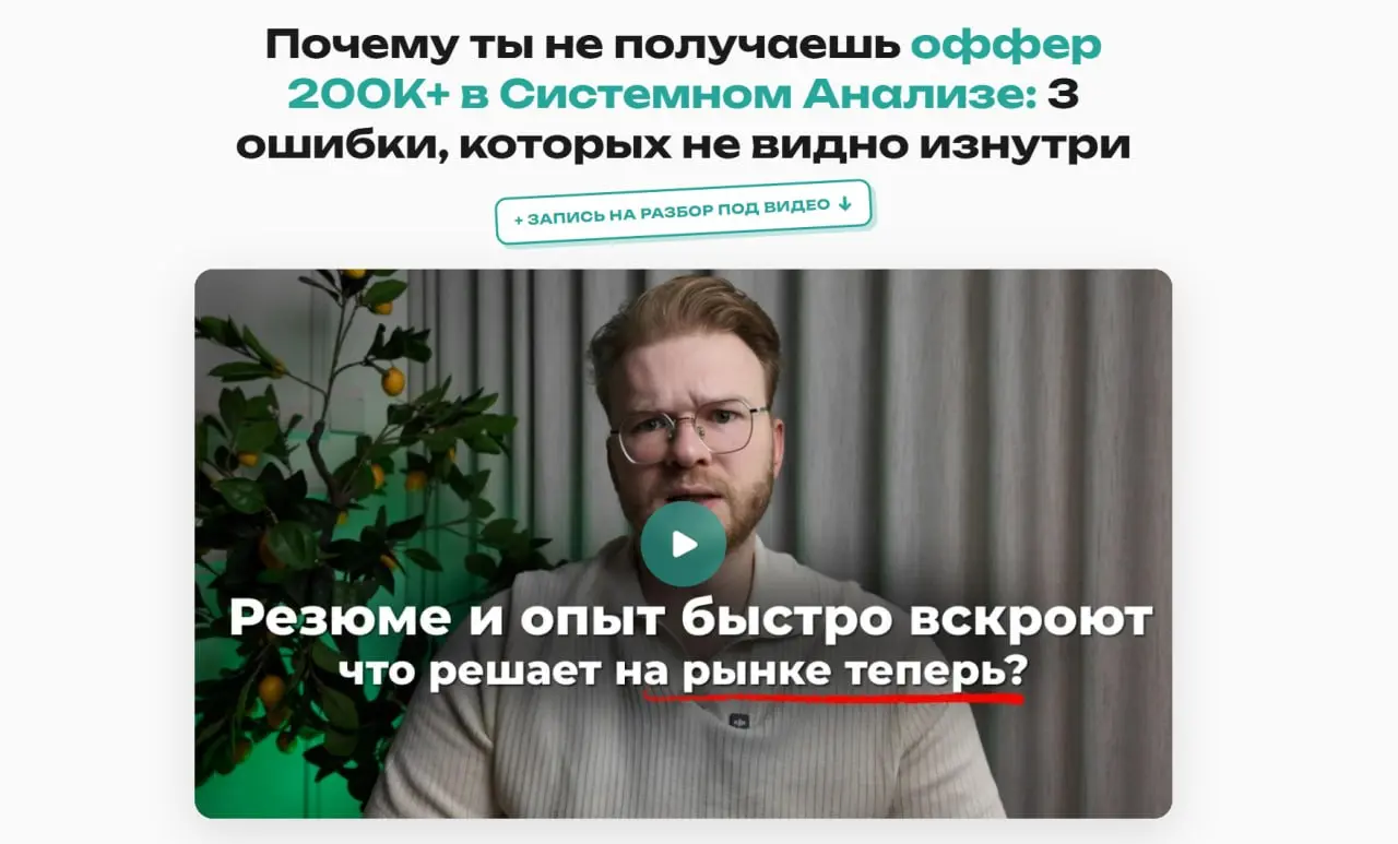 Фух успели! Кто ждал анкету и ролик вот ссылка: https://lifeinanalytics | Сетка — социальная сеть от hh.ru