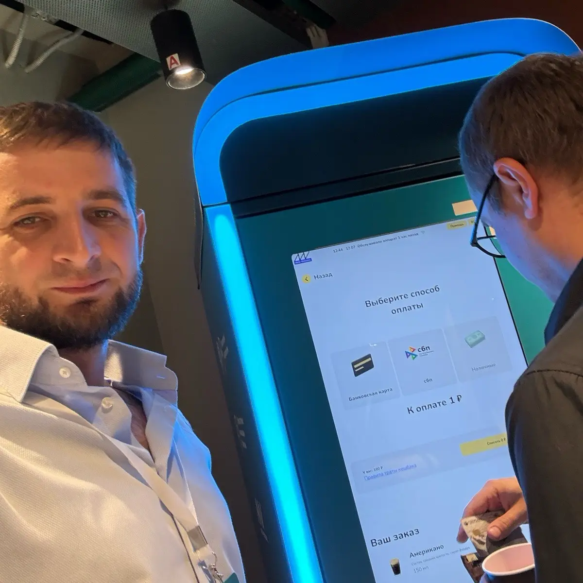 Network member avatar
