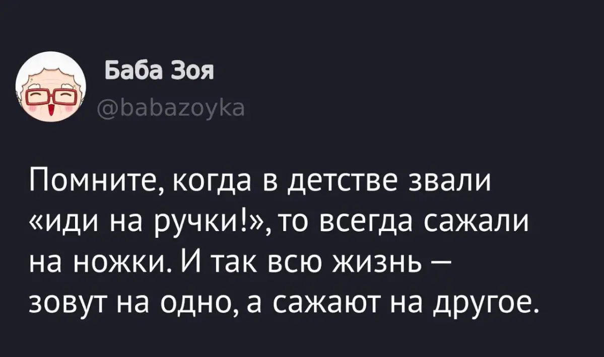Кругом обман🤣🤣🤣 | Сетка — социальная сеть от hh.ru