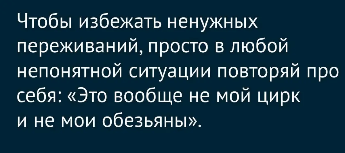 Просто дедушка Дарвин | Сетка — социальная сеть от hh.ru