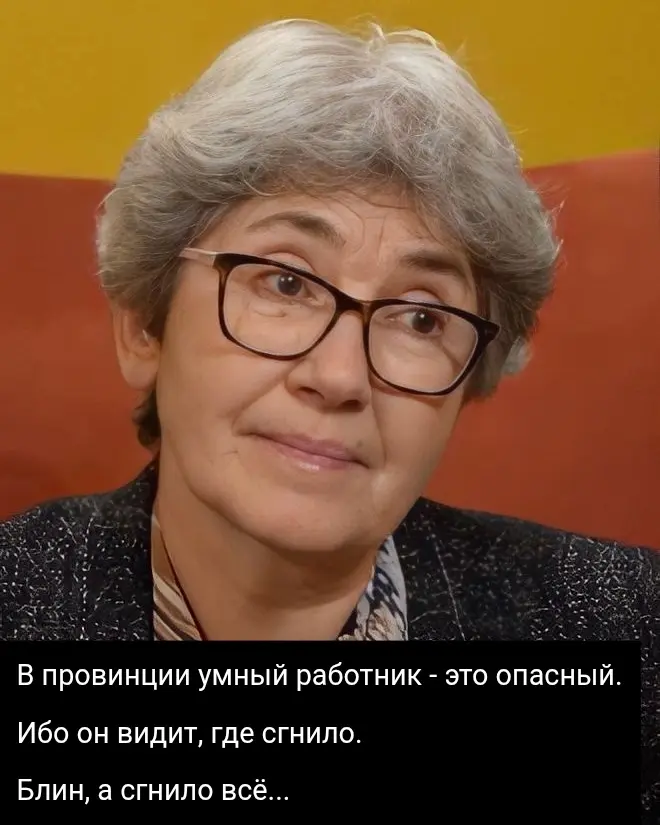 Провинция ж! | Сетка — социальная сеть от hh.ru