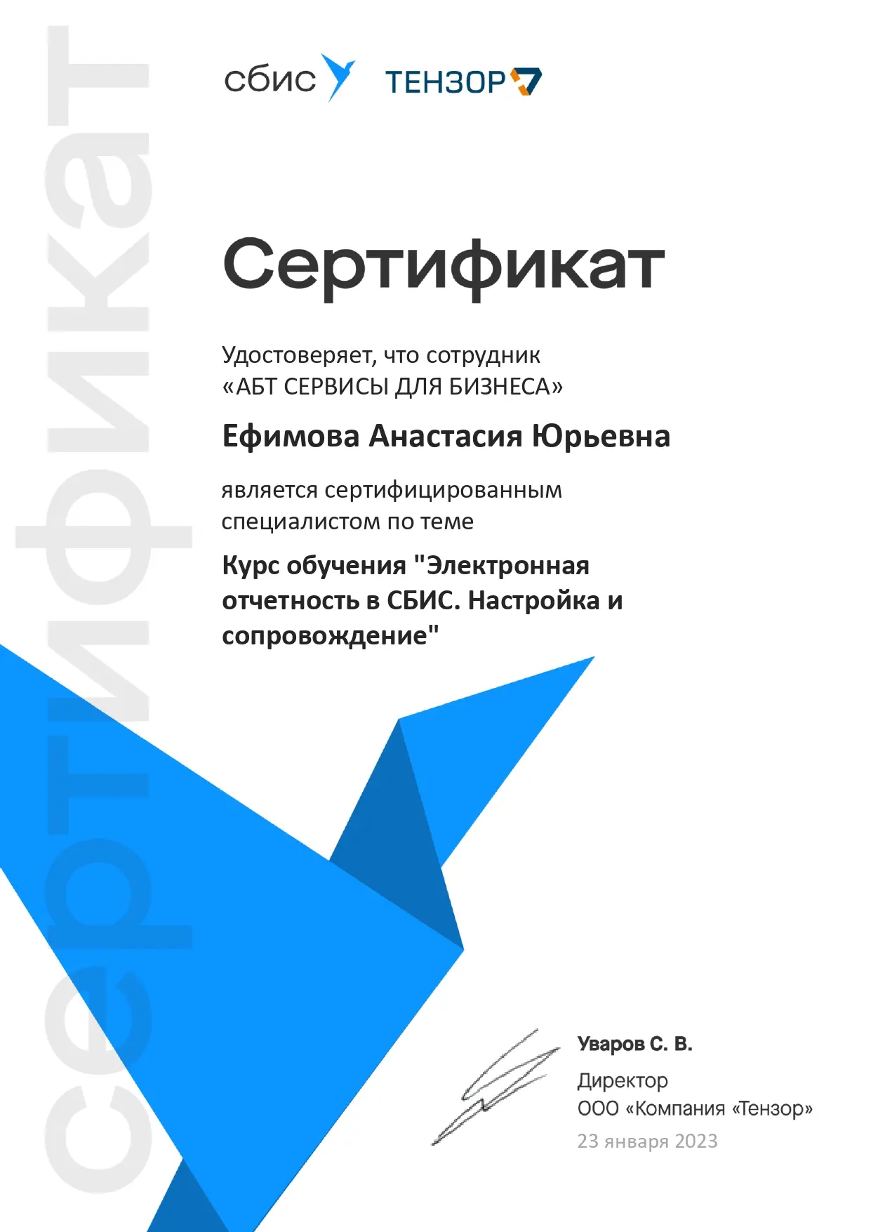 Network member avatar