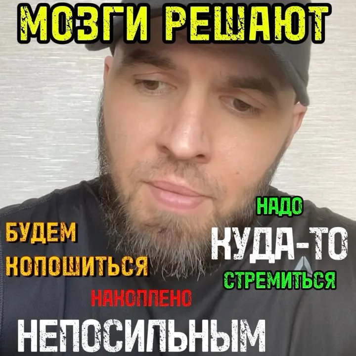 Какая связь прослеживается между тренировками ума и тела - расширенный ответ в видео на моем канале | Сетка — социальная сеть от hh.ru
