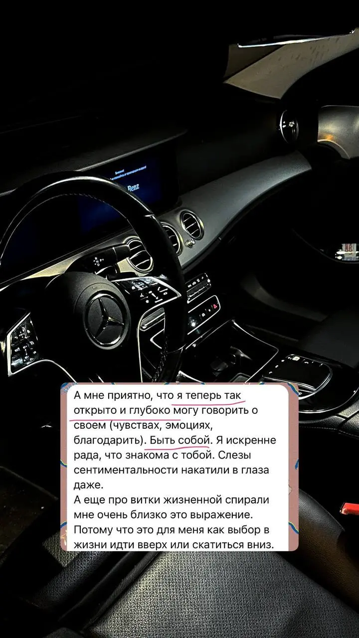 💌🫶🏽 #отзыв на услугу #профайлсессия
Запрос: какая профессия подходит
Сложность: поиск профессии — не корень проблемы
Результат: человек больше не пытается себя изменить — он увидел всю свою силу, что ... | Сетка — социальная сеть от hh.ru