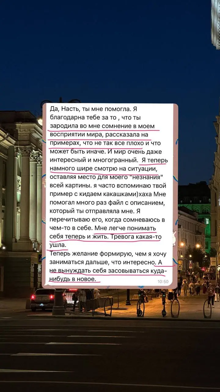 💌🫶🏽 #отзыв на услугу #профайлсессия
Запрос: какая профессия подходит
Сложность: поиск профессии — не корень проблемы
Результат: человек больше не пытается себя изменить — он увидел всю свою силу, что ... | Сетка — социальная сеть от hh.ru