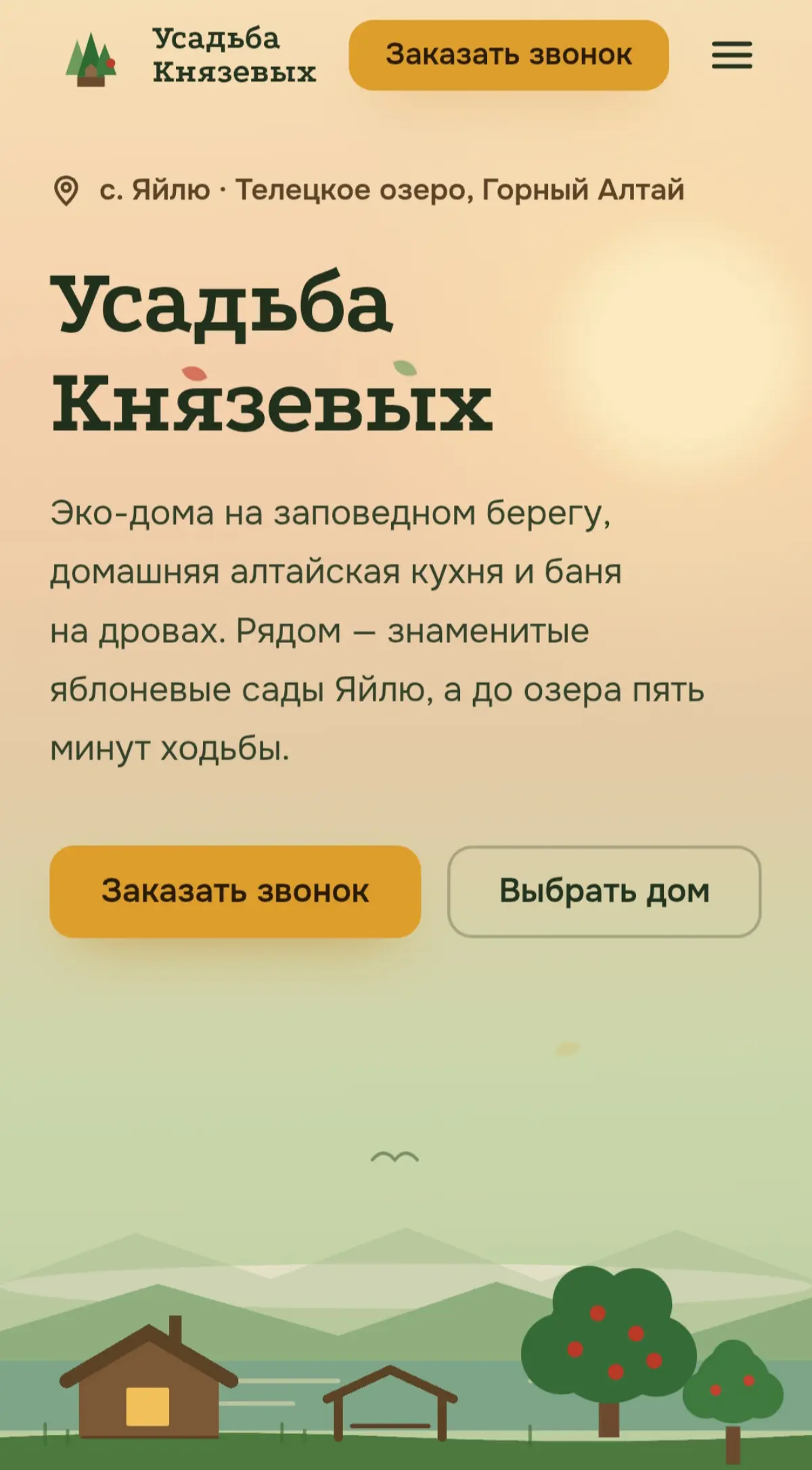 Рубрика: диванный критик | Сетка — социальная сеть от hh.ru