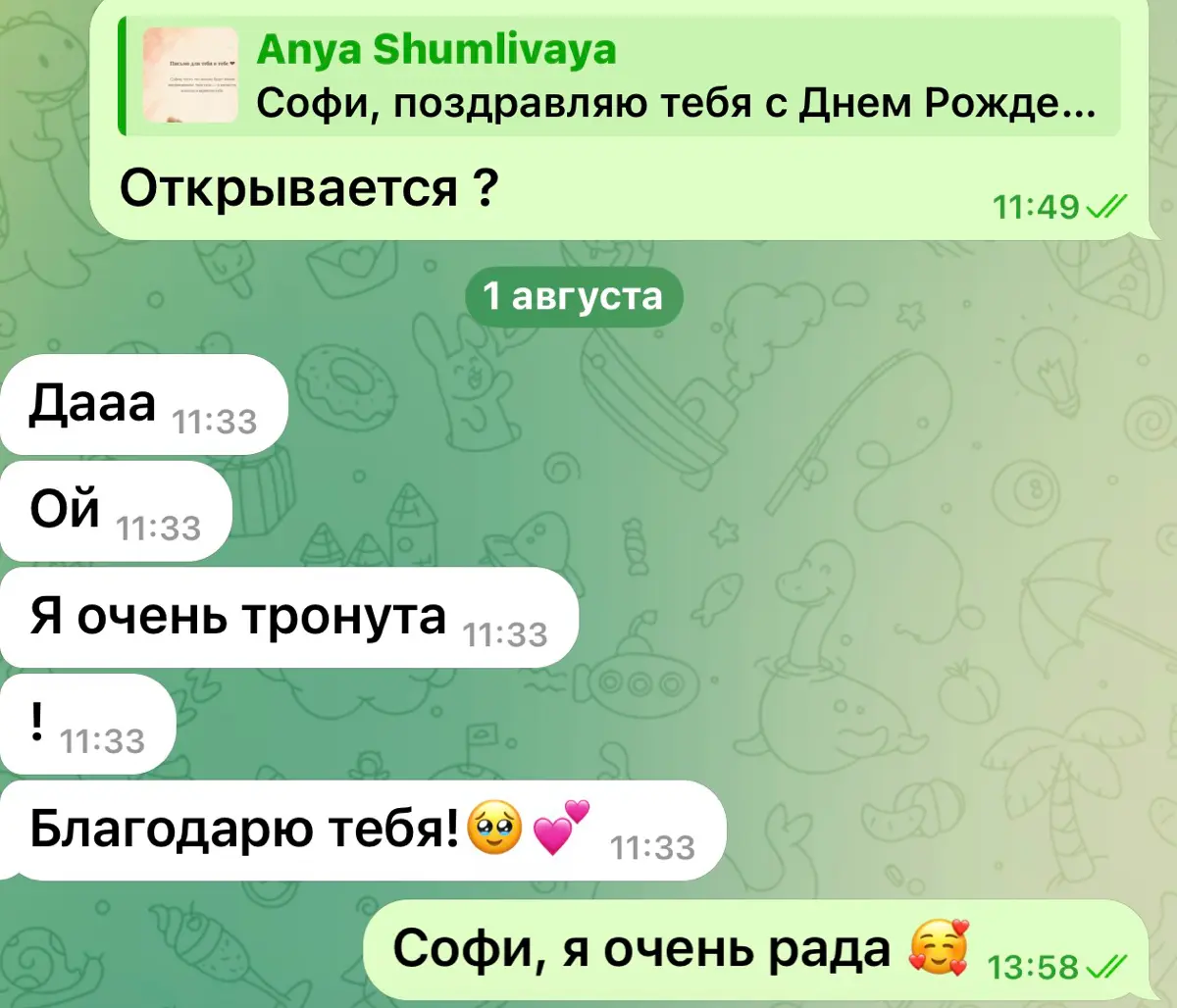 Привет, мир!
Пару лет назад я открыла для себя генные ключи, пару десятилетий назад я открыла для себя важность созерцания мира,
А умение тонко чувствовать является моей "заводской" способностью | Сетка — социальная сеть от hh.ru