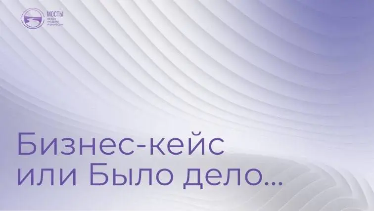 Привет, друзья!
Сегодня рассказываю вам историю из книги Петера А. Стурдалена «Ура, понедельник! 10 правил для жизни с драйвом» | Сетка — социальная сеть от hh.ru