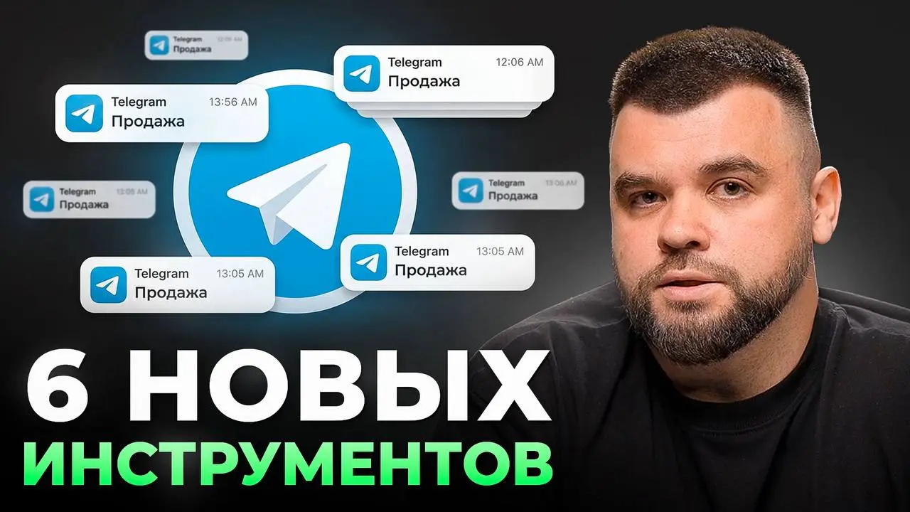 8 свежих инструментов для поиска клиентов из ТГ на основе мониторинга ключей и анализа интента в сообщении
Недавний пост про виды аутрича ( подтолкнул меня глубже изучить тему интента | Сетка — социальная сеть от hh.ru