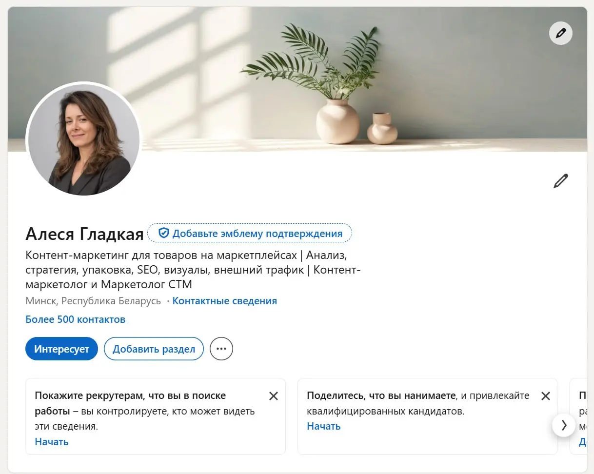 Беларусы ненавидят старых, поэтому я поменяла аватарки везде
Теперь на них я выгляжу примерно так же, как выгляжу в свои почти 40 лет | Сетка — социальная сеть от hh.ru