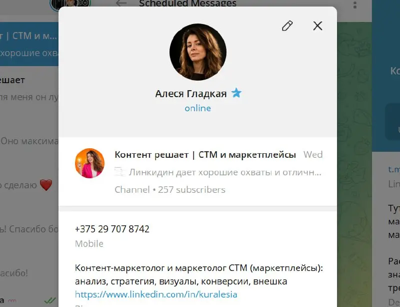 Беларусы ненавидят старых, поэтому я поменяла аватарки везде
Теперь на них я выгляжу примерно так же, как выгляжу в свои почти 40 лет | Сетка — социальная сеть от hh.ru