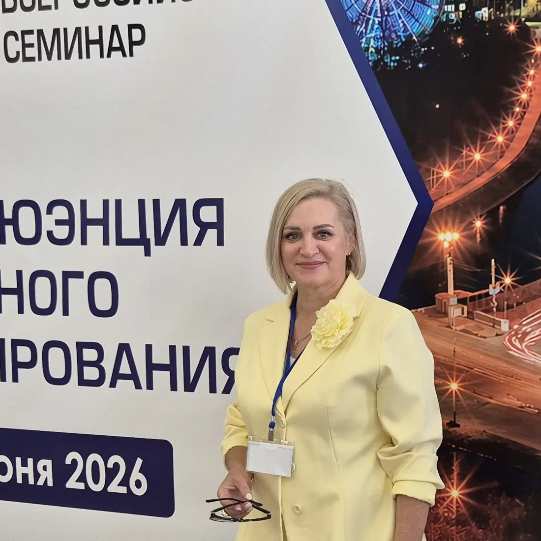 Наталья Поспелова