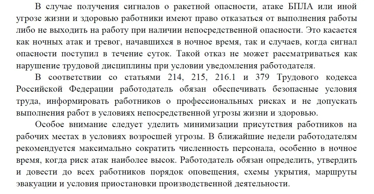 F6 зафиксировала новый сценарий кибератаки на российские компании
В июле 2026 года злоумышленники разослали 500 российским предприятиям и организациям письма от имени федерального ведомства с требован... | Сетка — социальная сеть от hh.ru